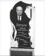 002 - Изготовление и установка памятников и надгробных сооружений из природного камня в Екатеринбурге и области, ритуальные принадлежности,плитка,овалы,портреты,вазы,памятники на заказ Екатеринбург,