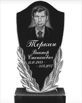 066 - Изготовление и установка памятников и надгробных сооружений из природного камня в Екатеринбурге и области, ритуальные принадлежности,плитка,овалы,портреты,вазы,памятники на заказ Екатеринбург,